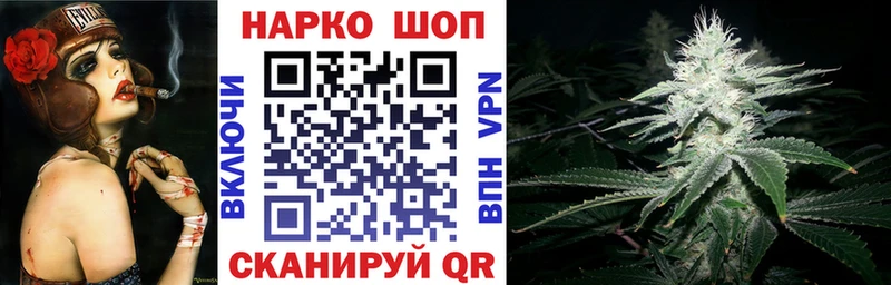 Купить наркотик Исилькуль ГАШ  Марихуана  Мефедрон 