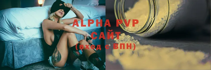 Alfa_PVP кристаллы  купить закладку  Исилькуль 