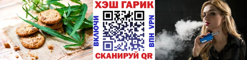 наркота  Исилькуль  площадка какой сайт  Canna-Cookies марихуана 