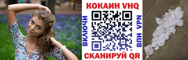COCAIN Columbia  hydra как войти  Исилькуль 