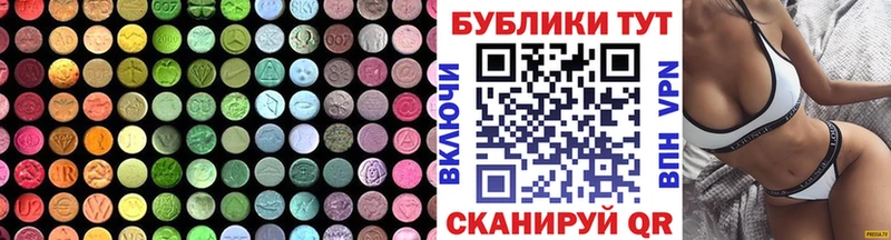 закладка  Исилькуль  Экстази 280 MDMA 