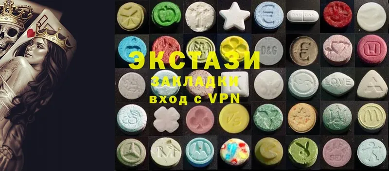 Ecstasy диски  Исилькуль 