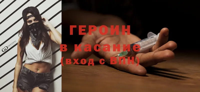 МЕГА tor  Исилькуль  Героин Heroin 