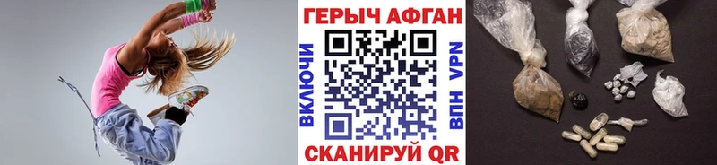 ГЕРОИН Heroin  Исилькуль 