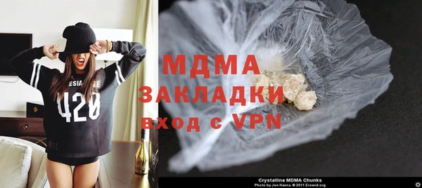 бутират Магас