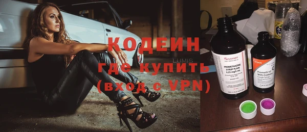спайс Магадан