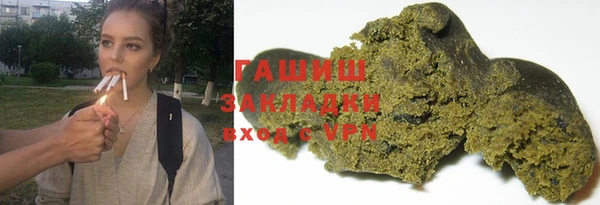 спайс Магадан