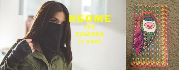 спайс Магадан