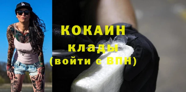 спайс Магадан