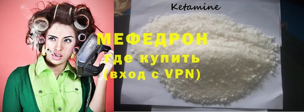 спайс Магадан