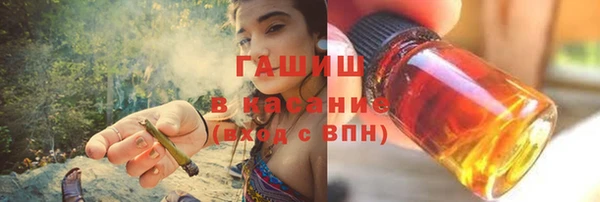 спайс Магадан