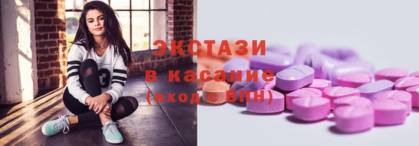 ГАЛЛЮЦИНОГЕННЫЕ ГРИБЫ Майский