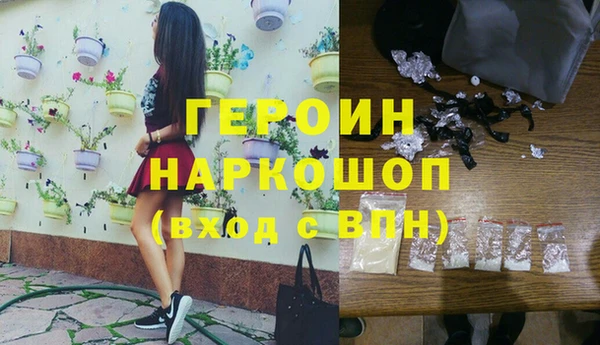 бутират Магас