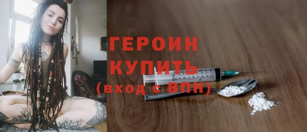 бутират Магас