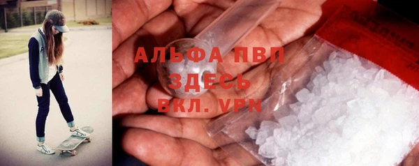 бутират Магас