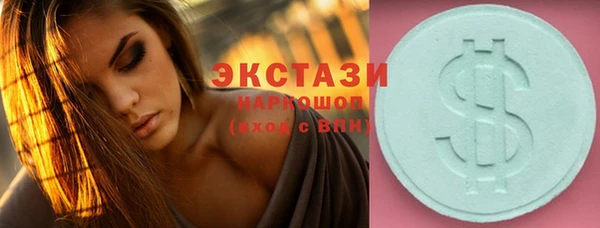 бутират Магас