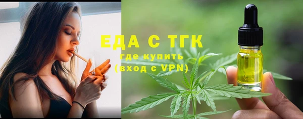 ГАЛЛЮЦИНОГЕННЫЕ ГРИБЫ Майский
