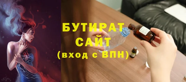 спайс Магадан