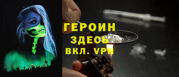 спайс Магадан