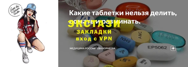 бутират Магас
