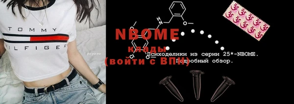 спайс Магадан