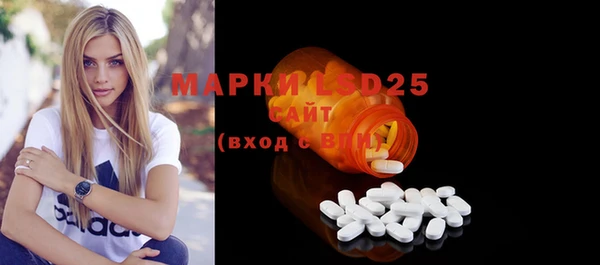 бутират Магас