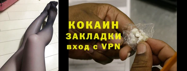 ГАЛЛЮЦИНОГЕННЫЕ ГРИБЫ Майский