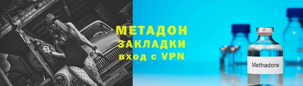 мефедрон Великий Новгород