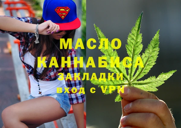 ГАЛЛЮЦИНОГЕННЫЕ ГРИБЫ Майский