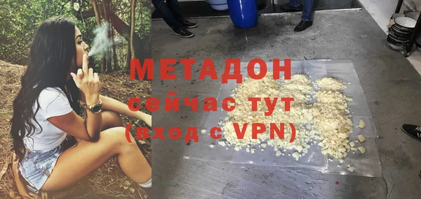 бутират Магас