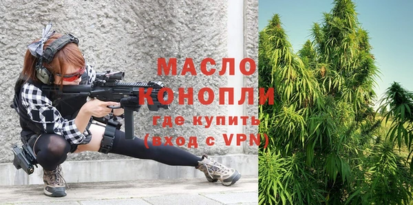 спайс Магадан