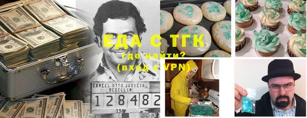 спиды Лихославль