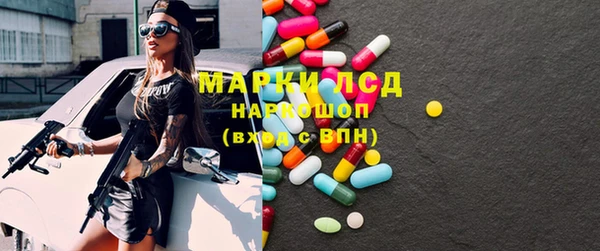 ГАЛЛЮЦИНОГЕННЫЕ ГРИБЫ Майский