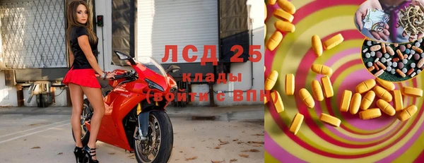 бутират Магас