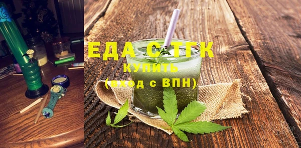 спайс Магадан