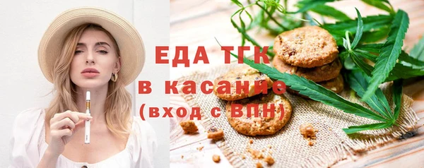 бутират Магас