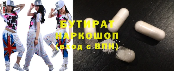 спайс Магадан