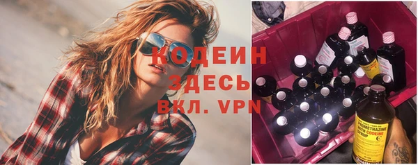 бутират Магас