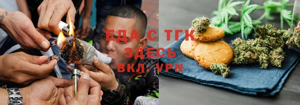 бутират Магас