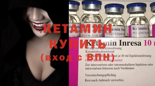 бутират Магас