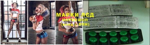 бутират Магас