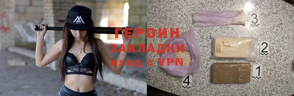 ГАЛЛЮЦИНОГЕННЫЕ ГРИБЫ Майский
