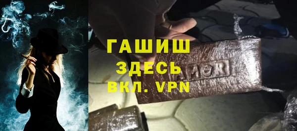 спайс Магадан