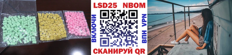 ЛСД экстази ecstasy  Исилькуль 