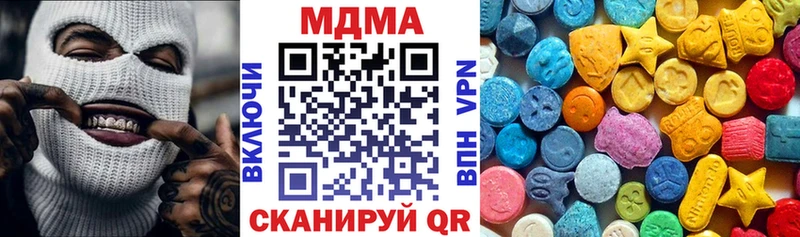 кракен маркетплейс  Исилькуль  MDMA crystal  как найти закладки 