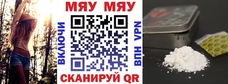 Меф мука  как найти   Исилькуль 