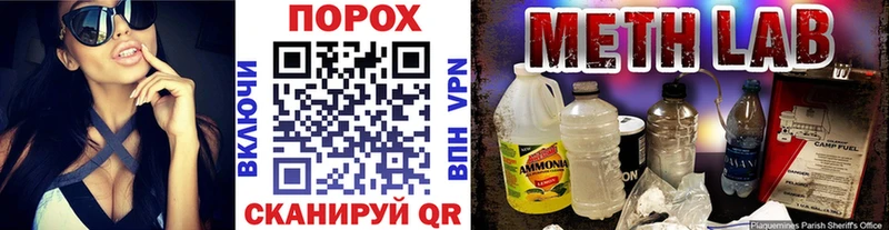 купить  цена  кракен tor  Первитин пудра  Исилькуль 