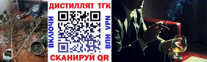 Дистиллят ТГК концентрат  OMG   Исилькуль  что такое  